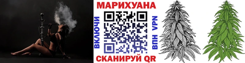 Названия наркотиков Тейково Гашиш МАРИХУАНА COCAIN Меф
