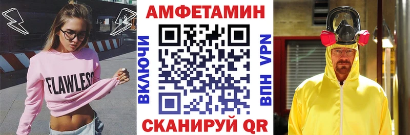 blacksprut зеркало  где купить   Тейково  АМФ 97% 