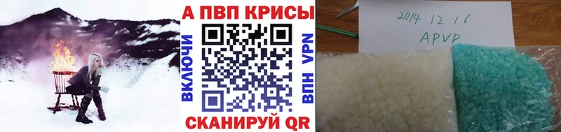 Alpha-PVP СК КРИС Тейково
