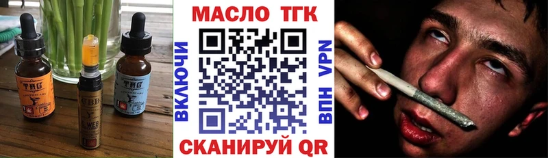Печенье с ТГК конопля  наркошоп  Тейково 