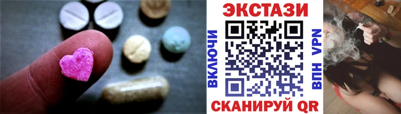 Ecstasy TESLA  Тейково 