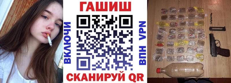 ОМГ ОМГ вход  маркетплейс клад  ГАШИШ гашик  Тейково 