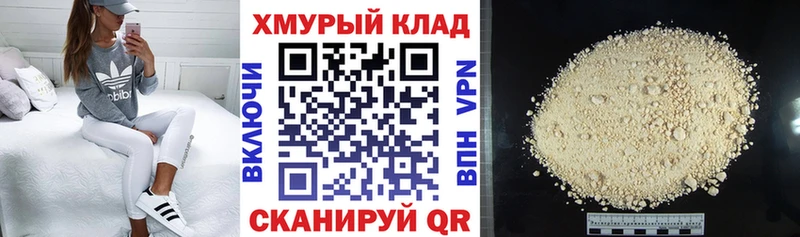 ГЕРОИН гречка  Тейково 