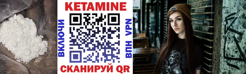 Кетамин ketamine  кракен как зайти  Тейково 