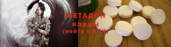 кокаин VHQ Алексеевка