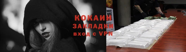 COCAINE Алзамай