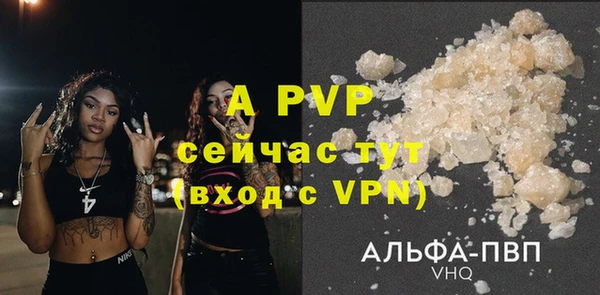 кристаллы Абаза