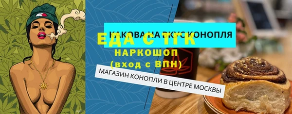 кокаин VHQ Алексеевка
