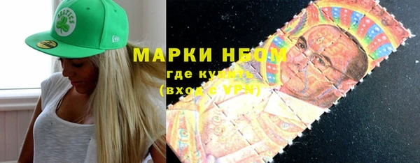 кокаин VHQ Алексеевка