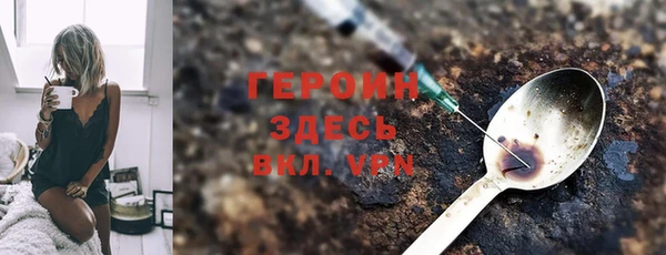 кокаин VHQ Алексеевка