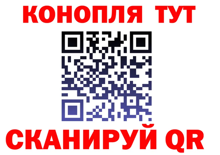 КЕТАМИН VHQ зеркало площадка гидра Тейково