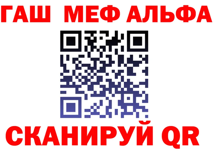 Альфа ПВП СК КРИС ссылки мориарти hydra Тейково