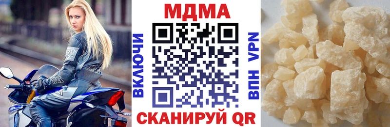 гидра ссылка  продажа наркотиков  Тейково  МДМА кристаллы 