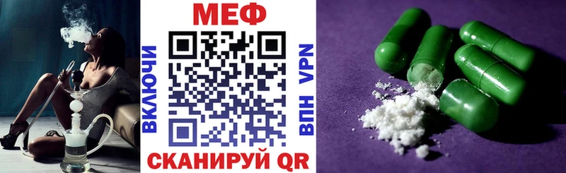 цены   Тейково  Мефедрон 4 MMC 