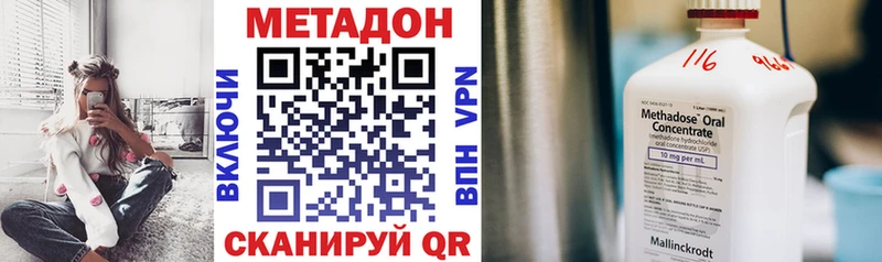 МЕТАДОН белоснежный  ссылка на мегу зеркало  Тейково 