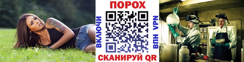 Метамфетамин Methamphetamine  как найти закладки  Тейково 